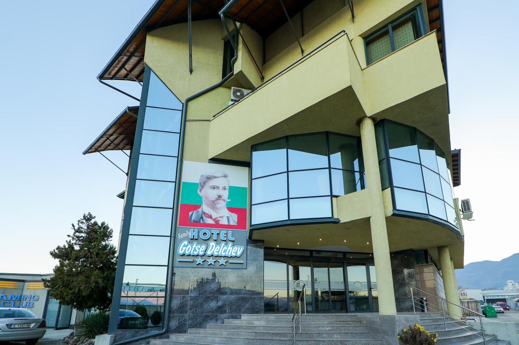 Family Hotel Gotse Delchev Exterior photo